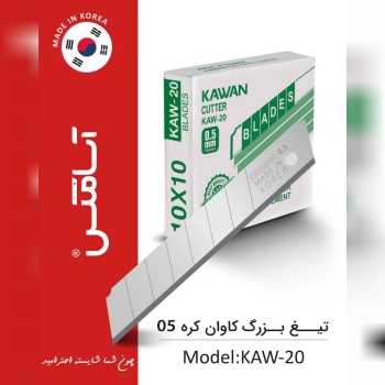آسامکس ASAMAX  