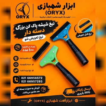 هوالرزاق 