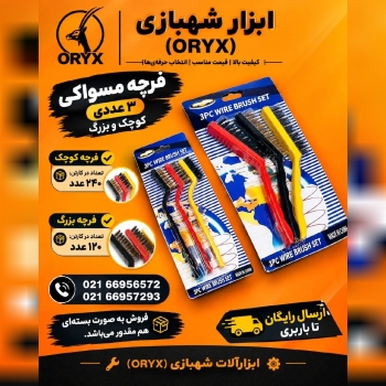 هوالرزاق 