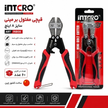 قیچی مفتول بر مینی