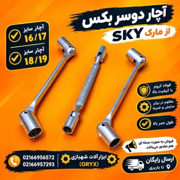 هوالرزاق 