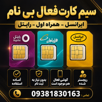 سلام ابزار کار شما 