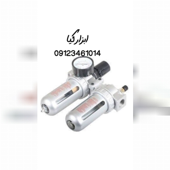  رطوبت گیر دوقلوی کمپرسور
