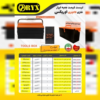 هوالرزاق 