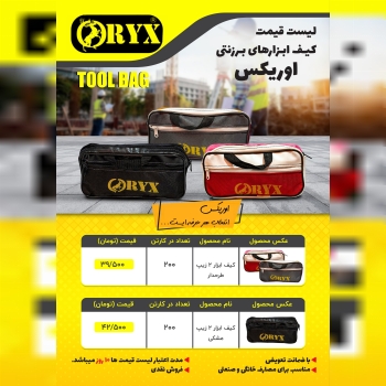 هوالرزاق 