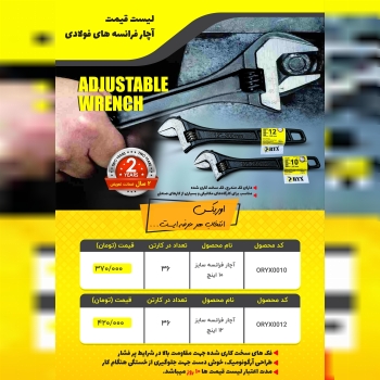 هوالرزاق 