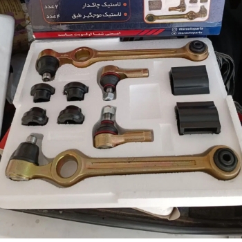 پک جلوبندی پراید