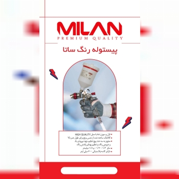 پیستوله باد