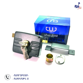 قفل حیاطی کلید کامپیوتری ریان