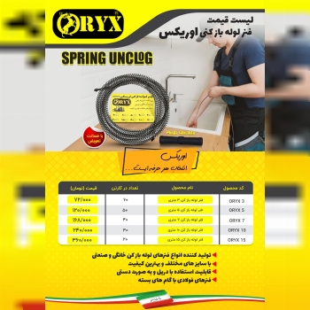 هوالرزاق 