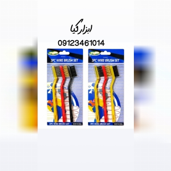  فرچه مسواکی ۳ عددی 