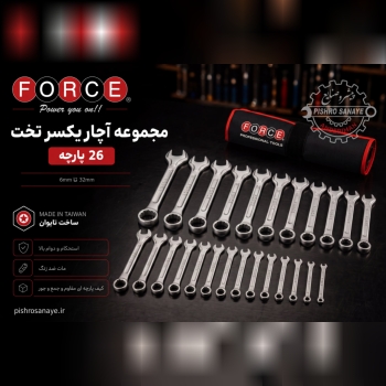  ست آچار یکسر تخت یکسر رینگ