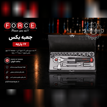 جعبه بکس