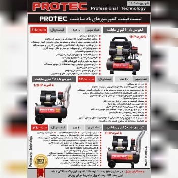 ابزار ۱۱۸