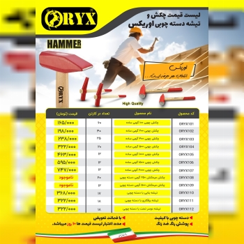 هوالرزاق 
