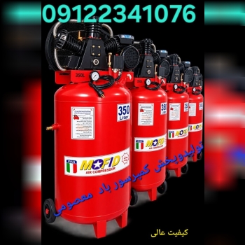 تولیدوپخش کمپرسور باد پمپ باد