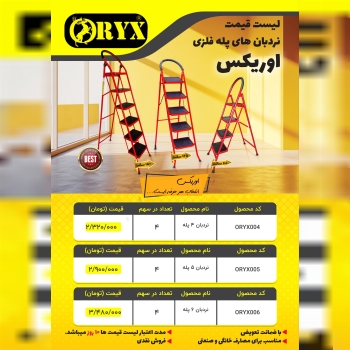 هوالرزاق 