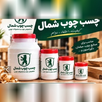 فروشگاه رنگ و ابزار و یراق علی مرادی و پسران