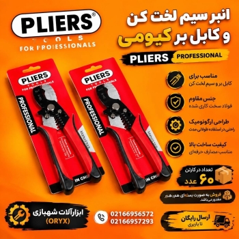 هوالرزاق 