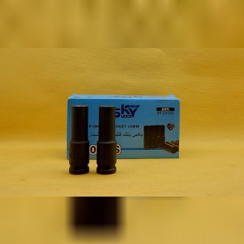 بکس بلند مشکی 1/2 درایو SKY