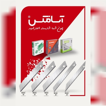 آسامکس ASAMAX  