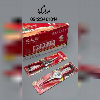  قیچی گلخانه نوک‌بلند کج 