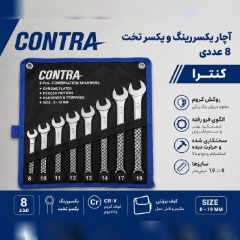  پخش ابزار رابیا 