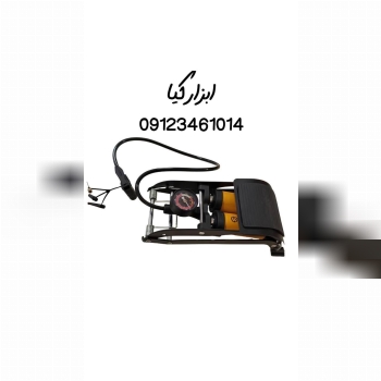  تلمبه پایی دو سیلندر 