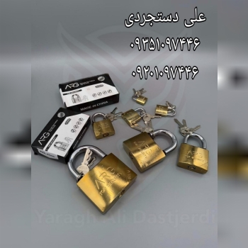 قفل آویز ۲۰ ۲۵ ۳۲ ۳۸ ۵۰ ۶۳ ۷۵ ارگ ARG ارسال بار به