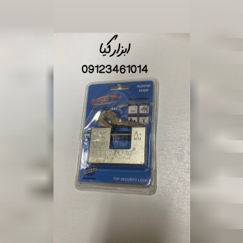  قفل کتابی ۸۰ وکیومی 