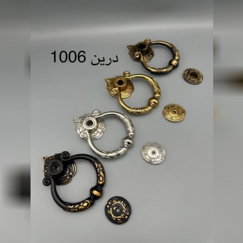 درکوب درین ۱۰۰۶بیسان