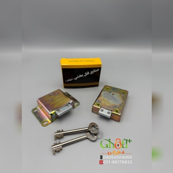  قفل گاوصندوقی بخشی بالدار و تخت کلید بزنجی مغزی برنجی کیفیت بسیار عالی با ضمانت خرابی تعداد در کارت