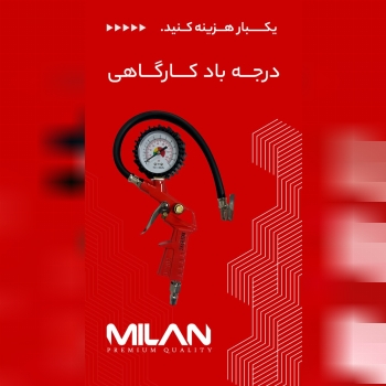 درجه باد کارگاهی