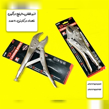 هوالرزاق 