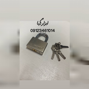  قفل آویز ۶۰ مبینس 