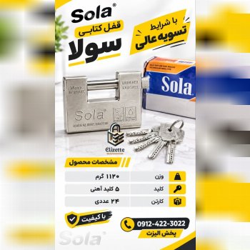 کتابی 94 شارژ شد....