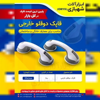 هوالرزاق 