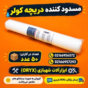 هوالرزاق 