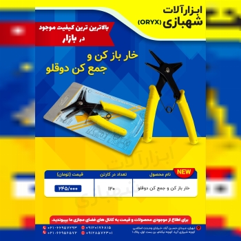 هوالرزاق 
