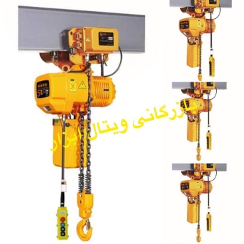 بازرگاني ويتال ابزار وارد كننده و مركز پخش. زنجير.