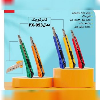 سلام خدمت همکاران عزیز ...