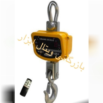 بازرگاني ويتال ابزار وارد كننده و مركز پخش. زنجير.