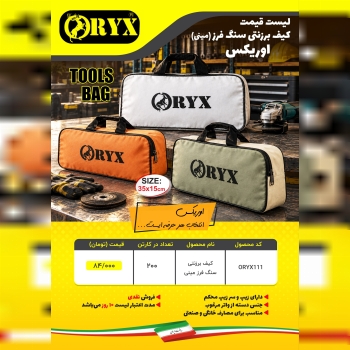 هوالرزاق 