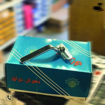 محصولات شرکت تهران یراق