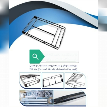 فروش تخت کم جا و باکسی قیچی ایرانی و ترک جک ۷۵۰ ال