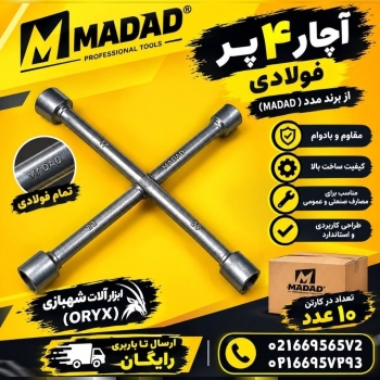 هوالرزاق 