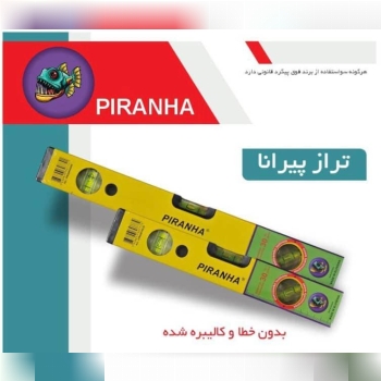 تراز