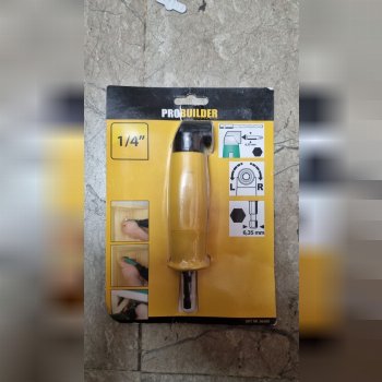 رابط چوپقی
