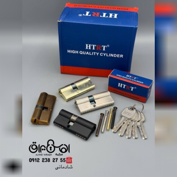 ⭐سیلندر ۷سانت کامپیوتری(کلیدبلند) HTRT⭐