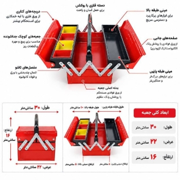 نماینده فروش جعبه ابزار کاوه در ابزار مارکت حامد